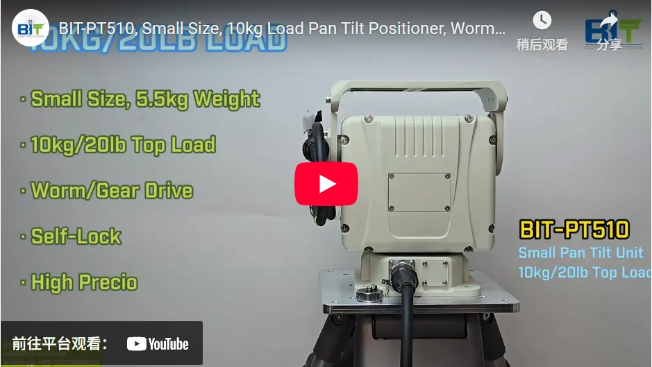 BIT-PT510 Mini Size Worm Gear Outdoor testa inclinabile a velocità variabile per impieghi leggeri con carico utile fino a 10kg (20,05lb) _ copy20250425